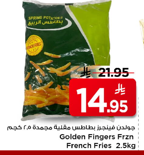 available at مارك & سيف in مملكة العربية السعودية, السعودية, سعودية - الأحساء‎