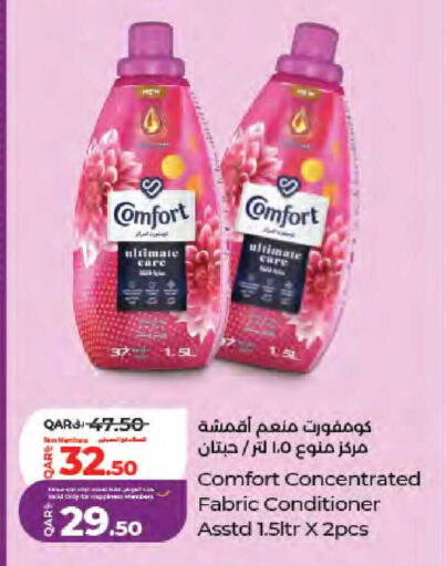 available at LuLu Hypermarket in Qatar - Umm Salal