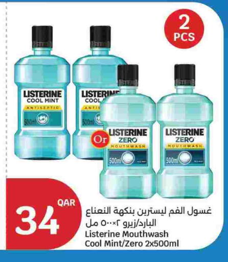 Mint available at سيتي هايبرماركت in قطر - الدوحة