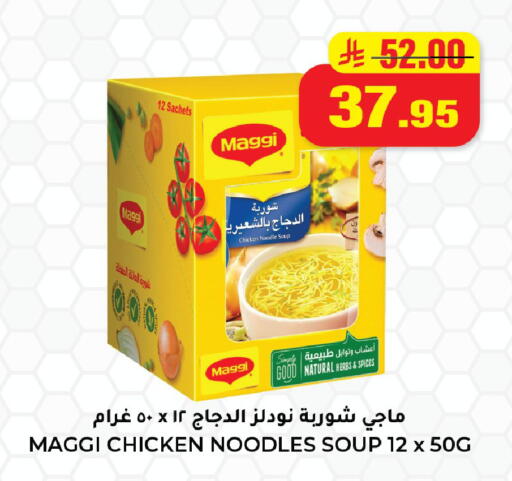 available at Hyper Salla in KSA, Saudi Arabia, Saudi - Hail