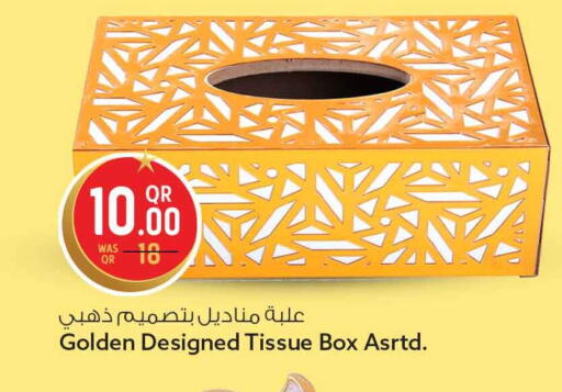 available at سفاري هايبر ماركت in قطر - الريان