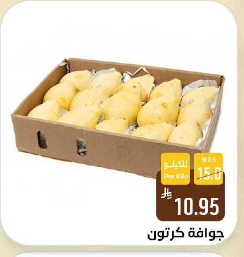 available at Shubra AlTaif in KSA, Saudi Arabia, Saudi - Ta'if