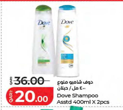 available at LuLu Hypermarket in Qatar - Umm Salal