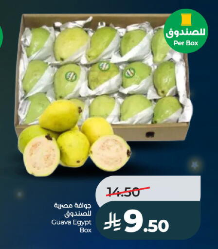 Guava from Egypt available at LULU Hypermarket in KSA, Saudi Arabia, Saudi - Ta'if