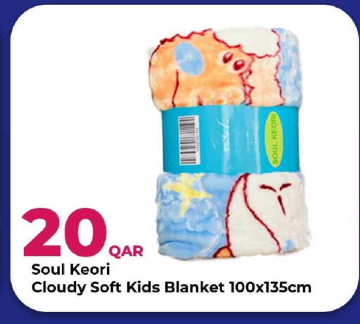 available at روابي هايبرماركت in قطر - الدوحة