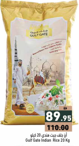 available at أسواق رامز in الإمارات العربية المتحدة , الامارات - رَأْس ٱلْخَيْمَة