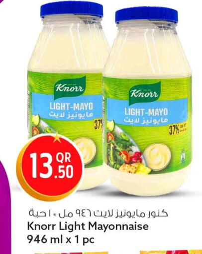 available at سفاري هايبر ماركت in قطر - الريان