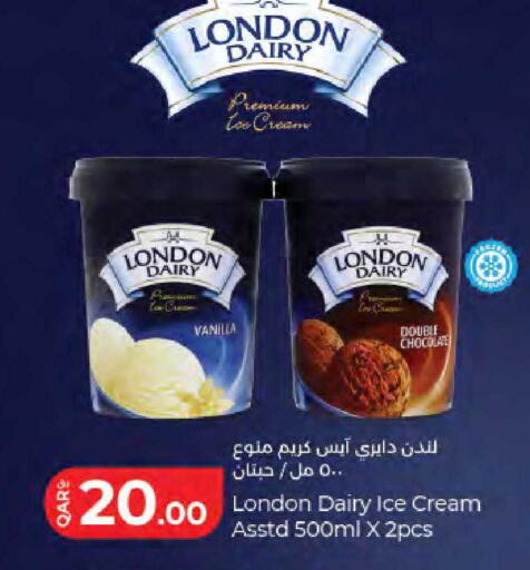 Vanilla available at LuLu Hypermarket in Qatar - Al Wakra