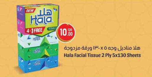 available at Safari Hypermarket in Qatar - Doha