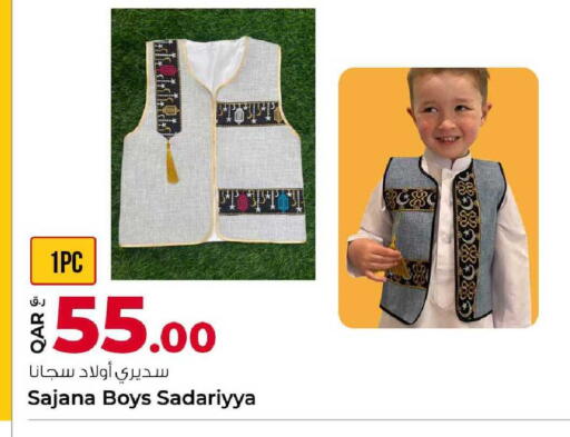 available at Rawabi Hypermarket in Qatar - Al-Shahaniya