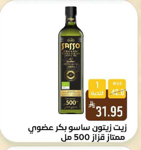 available at Shubra AlTaif in KSA, Saudi Arabia, Saudi - Ta'if