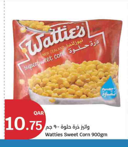 available at سيتي هايبرماركت in قطر - الشحانية