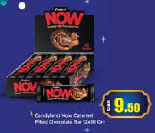 available at Grand Hypermarket in Qatar - Al Rayyan