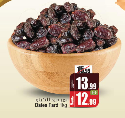 available at Ansar Gallery in UAE - Dubai