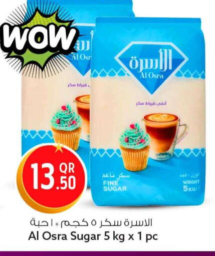 available at سفاري هايبر ماركت in قطر - أم صلال