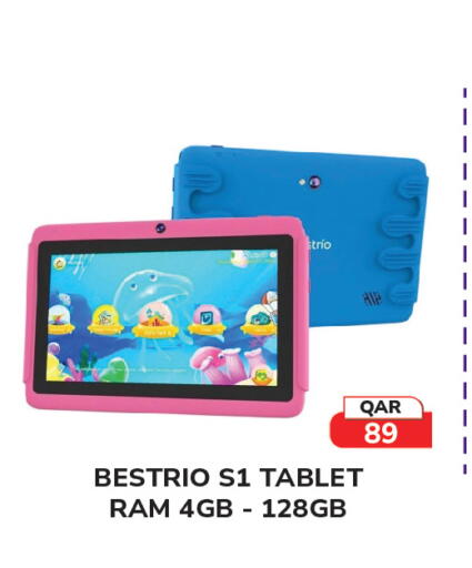 available at تك هاوس in قطر - الخور