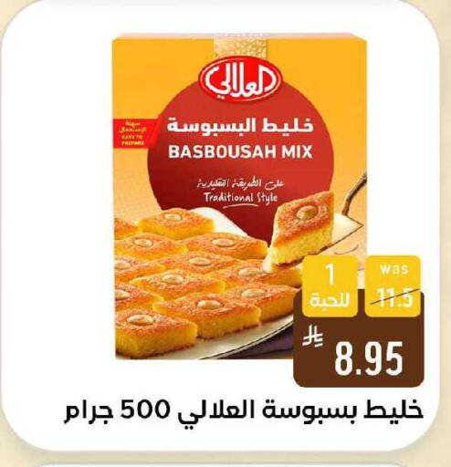 available at Shubra AlTaif in KSA, Saudi Arabia, Saudi - Ta'if