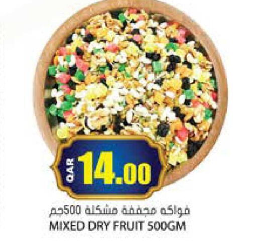 available at Grand Hypermarket in Qatar - Al Rayyan