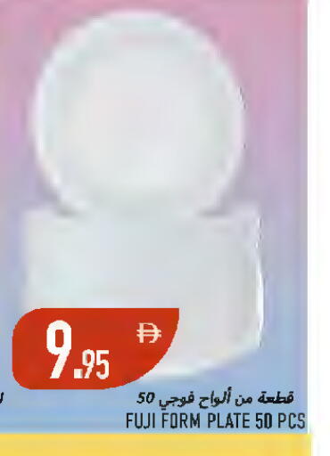 available at Rawabi Market Ajman in UAE - Sharjah / Ajman