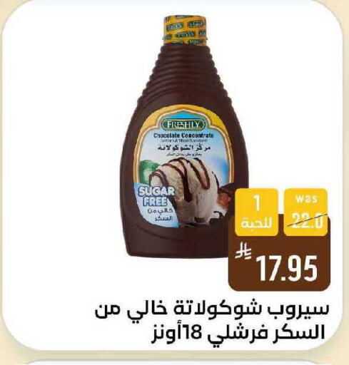 available at شبرا الطائف in مملكة العربية السعودية, السعودية, سعودية - الطائف