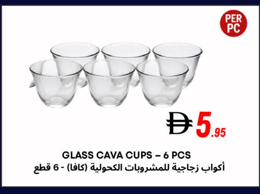 available at مركز مترو للخصومات in الإمارات العربية المتحدة , الامارات - دبي