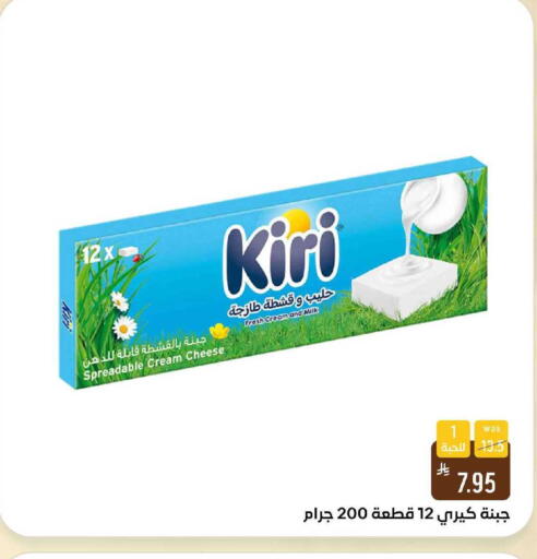 available at شبرا الطائف in مملكة العربية السعودية, السعودية, سعودية - الطائف