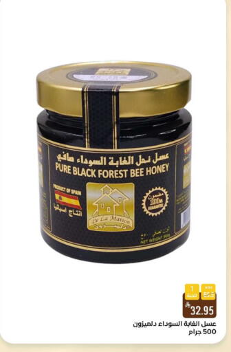 available at Shubra AlTaif in KSA, Saudi Arabia, Saudi - Ta'if