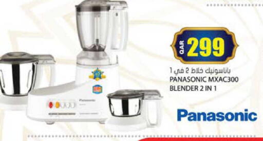 available at Grand Hypermarket in Qatar - Al Rayyan