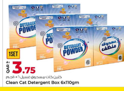 available at Rawabi Hypermarket in Qatar - Al-Shahaniya