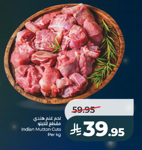 available at LULU Hypermarket in KSA, Saudi Arabia, Saudi - Ta'if