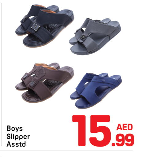 available at Day to Day Department Store in UAE - Dubai