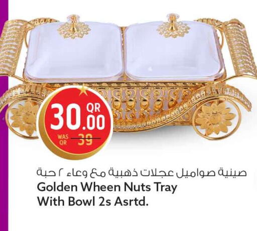 available at Safari Hypermarket in Qatar - Al Wakra