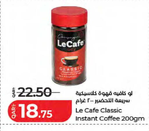 available at لولو هايبرماركت in قطر - الريان