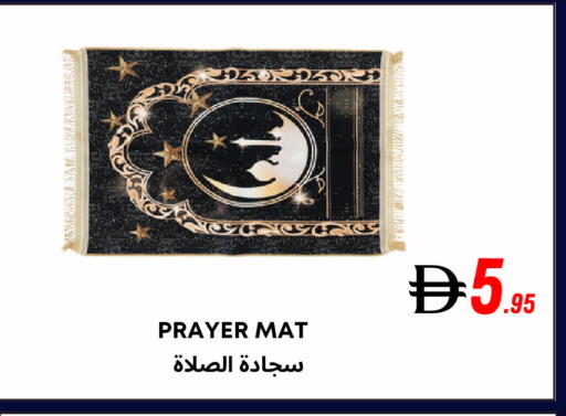 available at مركز مترو للخصومات in الإمارات العربية المتحدة , الامارات - دبي