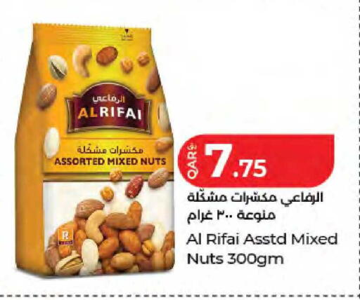 available at LuLu Hypermarket in Qatar - Al-Shahaniya
