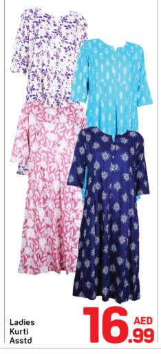 available at Day to Day Department Store in UAE - Dubai