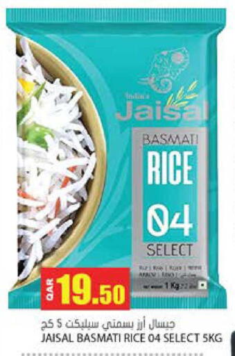 available at Grand Hypermarket in Qatar - Al Rayyan
