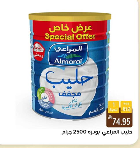 available at شبرا الطائف in مملكة العربية السعودية, السعودية, سعودية - الطائف