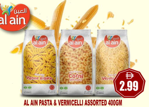available at Patel Fresh Supermarket in UAE - Dubai
