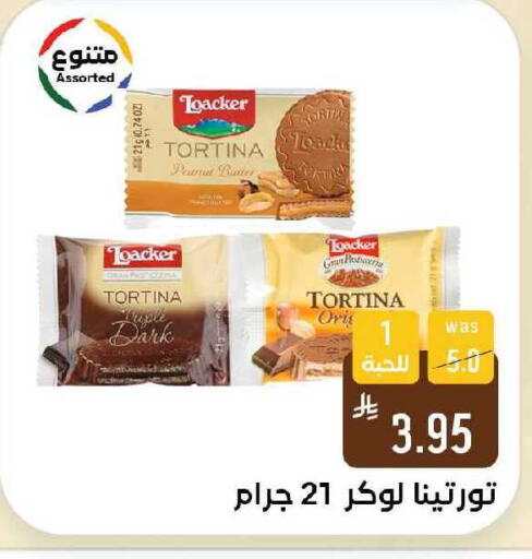 available at شبرا الطائف in مملكة العربية السعودية, السعودية, سعودية - الطائف