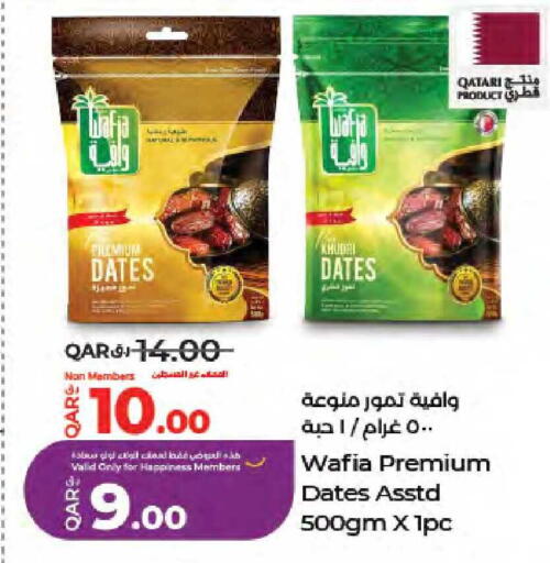 available at LuLu Hypermarket in Qatar - Doha