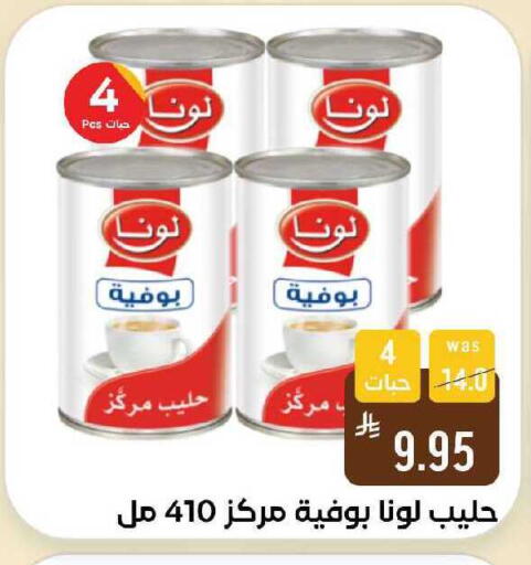 available at شبرا الطائف in مملكة العربية السعودية, السعودية, سعودية - الطائف