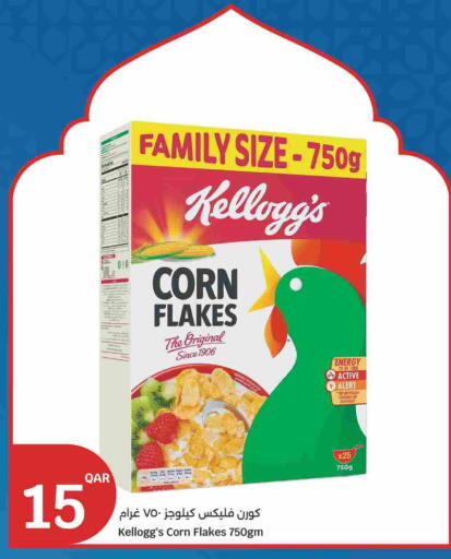 available at سيتي هايبرماركت in قطر - الخور