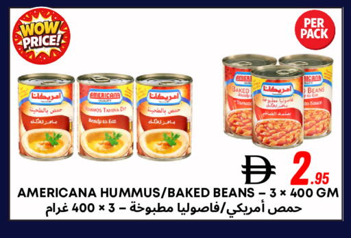 available at مركز مترو للخصومات in الإمارات العربية المتحدة , الامارات - دبي