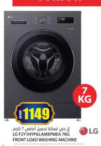 available at Grand Hypermarket in Qatar - Al Rayyan