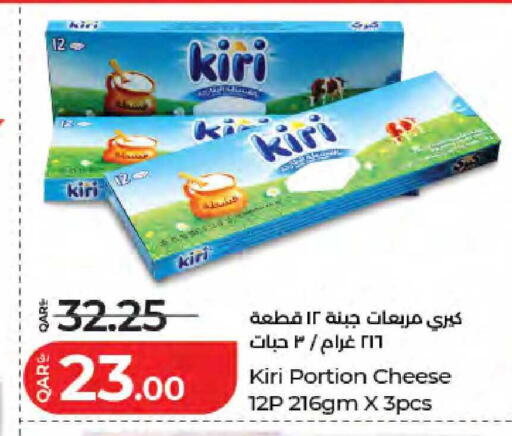 available at لولو هايبرماركت in قطر - الدوحة