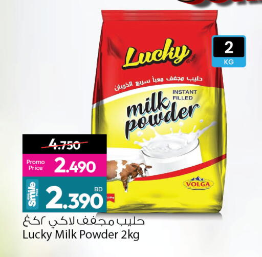 available at Ansar Gallery in Bahrain