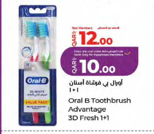 available at لولو هايبرماركت in قطر - الخور