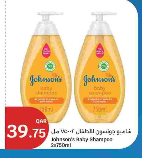 available at سيتي هايبرماركت in قطر - الشحانية