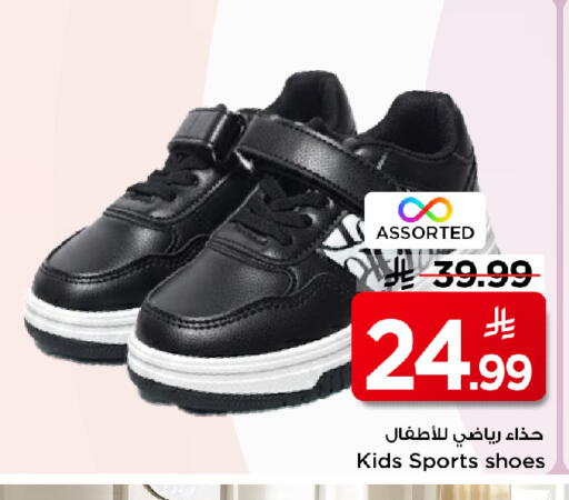 available at مارك & سيف in مملكة العربية السعودية, السعودية, سعودية - الأحساء‎